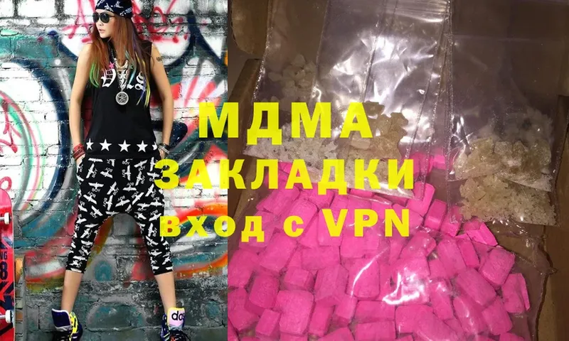 MDMA Molly  Нефтекумск 